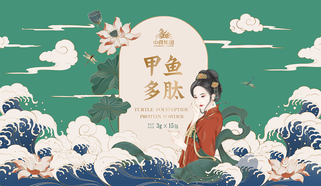 包装插画（图ZMjQ3OTk3MDYw） - 商业插画 - 站酷设计师设计师杰子原创素材 - 站酷ZCOOL