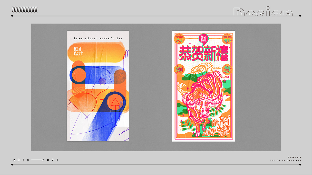 海报（图ZMjUzODQ1MDM2） - 海报 - 站酷设计师孟伶原创素材 - 站酷ZCOOL