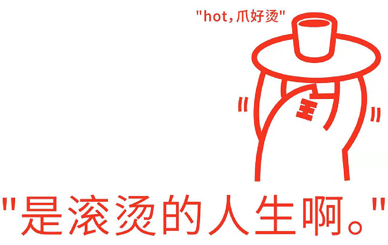 ·胖虎表情包杯垫·<br><br>胖虎表情包杯垫,虎年特别款,<br>茶杯、水杯、咖啡杯...与任何杯子都般配,<br>一套6个,比心、哦耶、抱富......<br>胖虎透过茶汤,向你Say Hi,<br>喝茶间,感受爱与可爱。