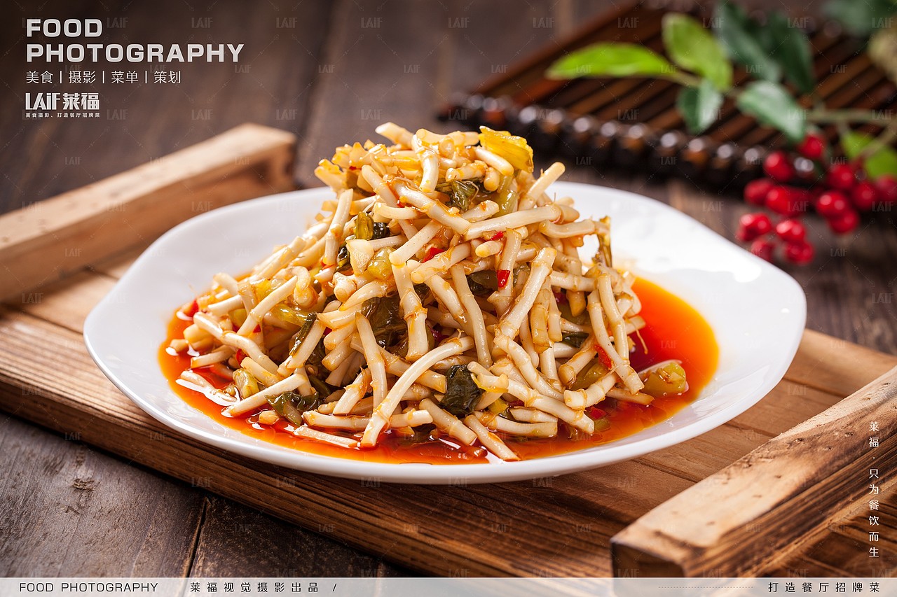 观渔味来丨Food丶LAFi丨深圳莱福美食摄影 湘菜 夜宵