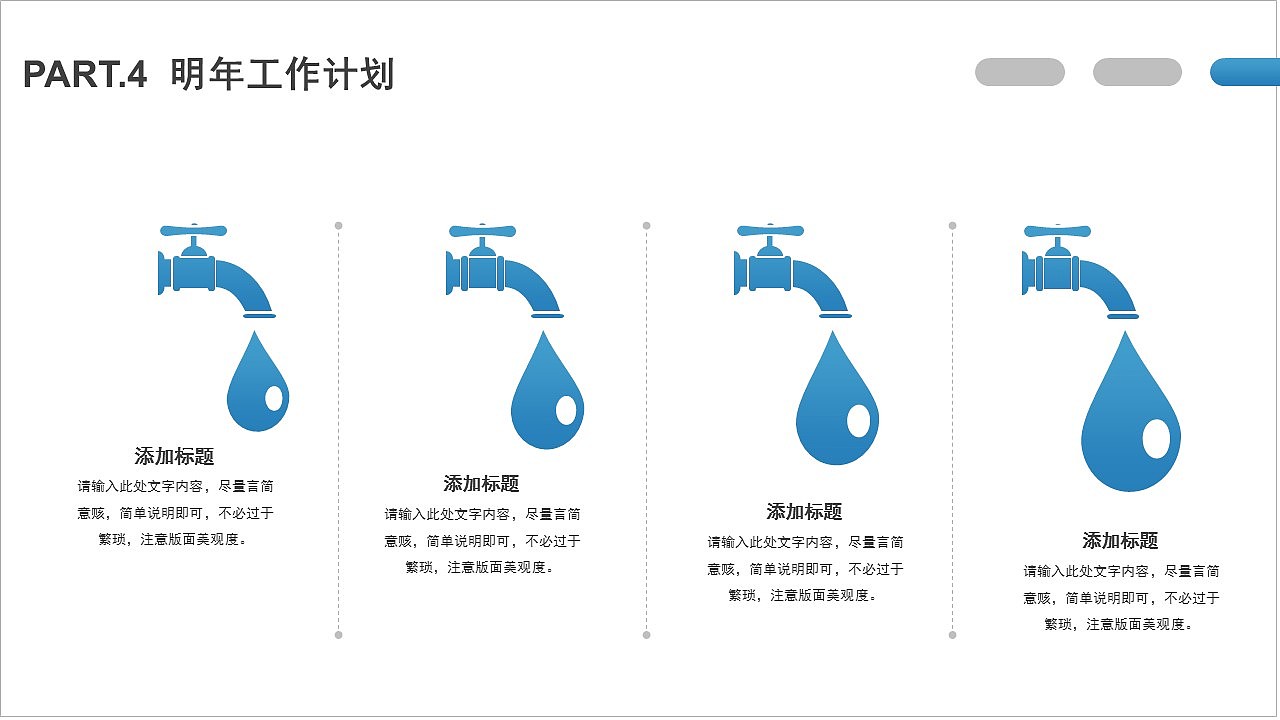 高端大气商务风企业年终工作总结项目汇报PPT模板（图ZMzE5MTg1MDEy） - PPT/Keynote - 站酷设计师i豚趣原创素材 - 站酷ZCOOL