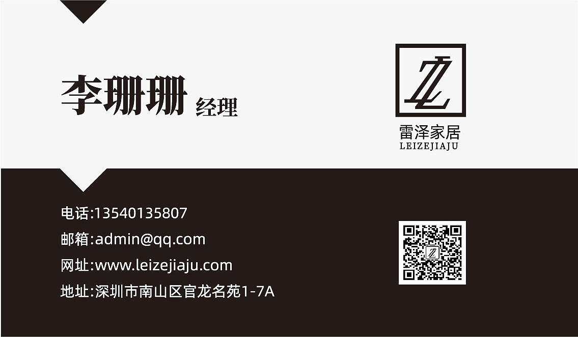 名片（图ZMzM5Mzg3ODM2） - 其他平面 - 站酷设计师理想五颗冰原创素材 - 站酷ZCOOL