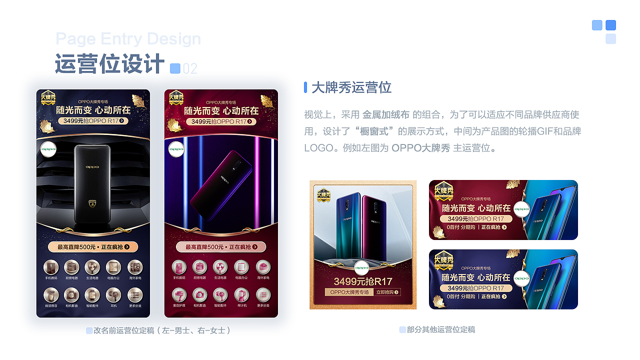 2018年个人精选作品集（图ZMTQ5NjU1ODc2） - PPT/Keynote - 站酷设计师贞小白原创素材 - 站酷ZCOOL