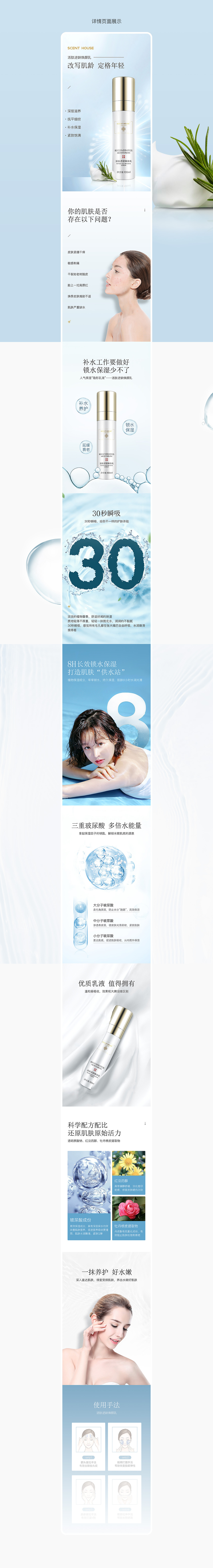 2018【作品合集】（图ZMTUwNzU3Njky） - 电商 - 站酷设计师木丶易丶原创素材 - 站酷ZCOOL