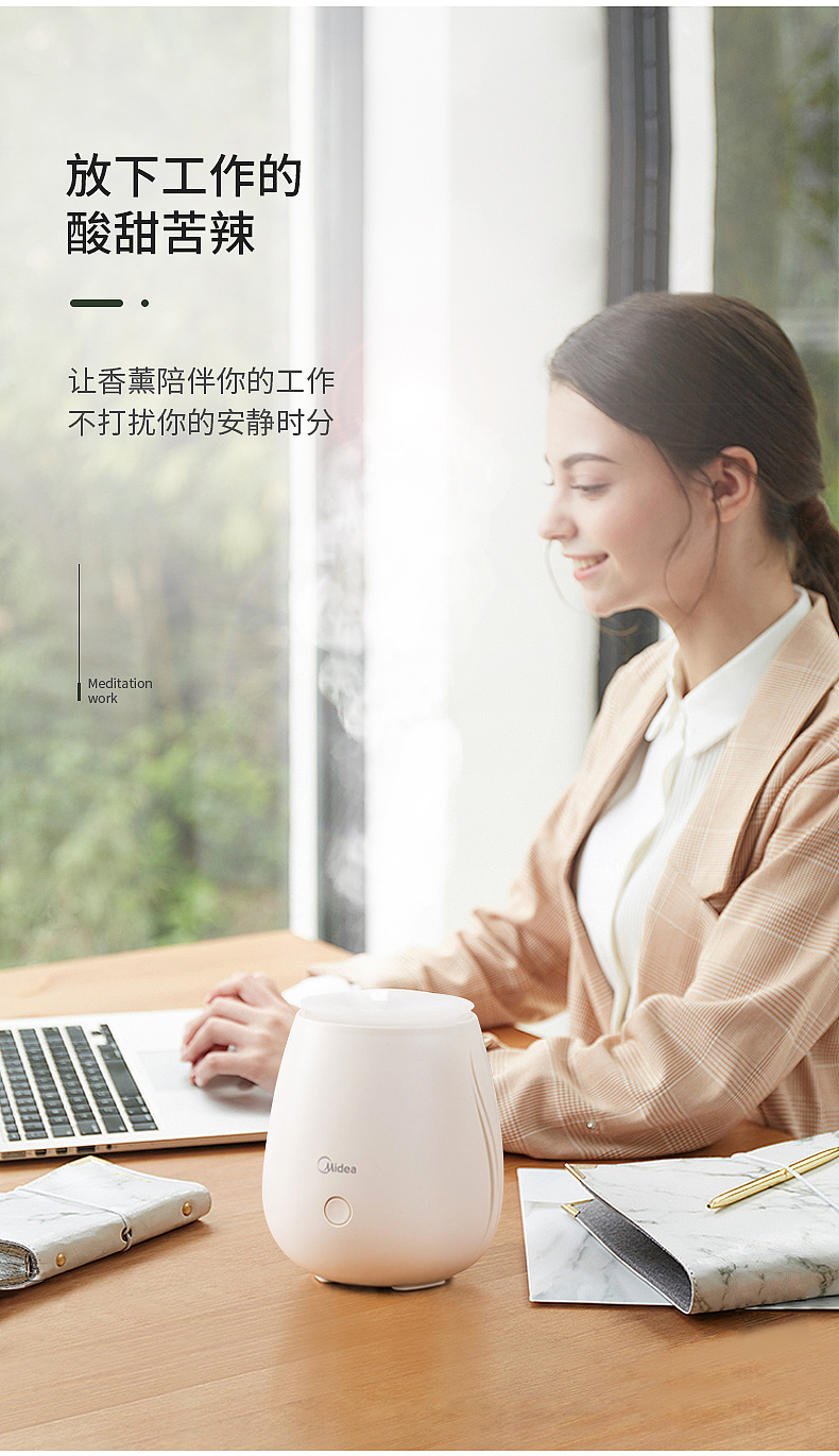 美的七彩香薰灯修改