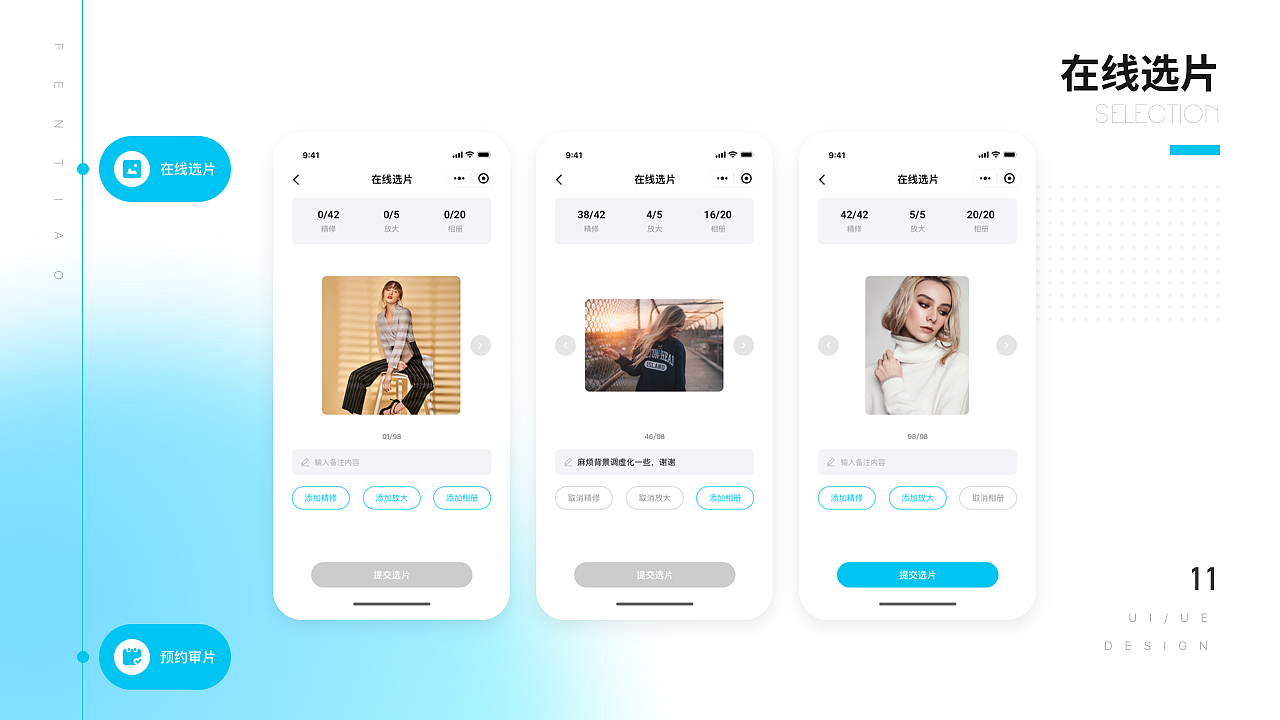 圖途象小程序（圖ZMjA3MTE4MTM2） - APP界面 - 站酷設(shè)計(jì)師粉條zZ原創(chuàng)素材 - 站酷ZCOOL