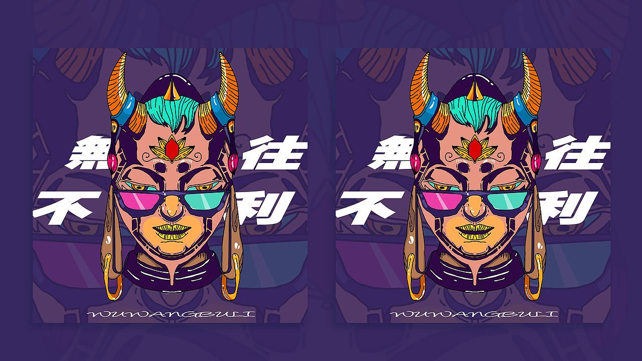 刘悦作品集（图ZMjUxNTQwNzQ4） - 其他平面 - 站酷设计师惊喜悦原创素材 - 站酷ZCOOL