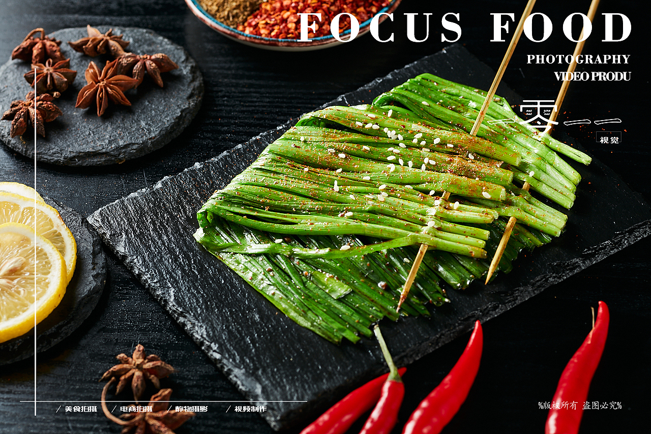 菜品日常拍摄-烧烤外卖图