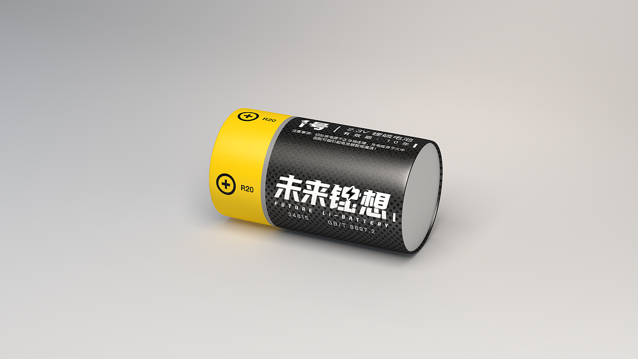 【LOGO】未来锂想-品牌logo及包装设计