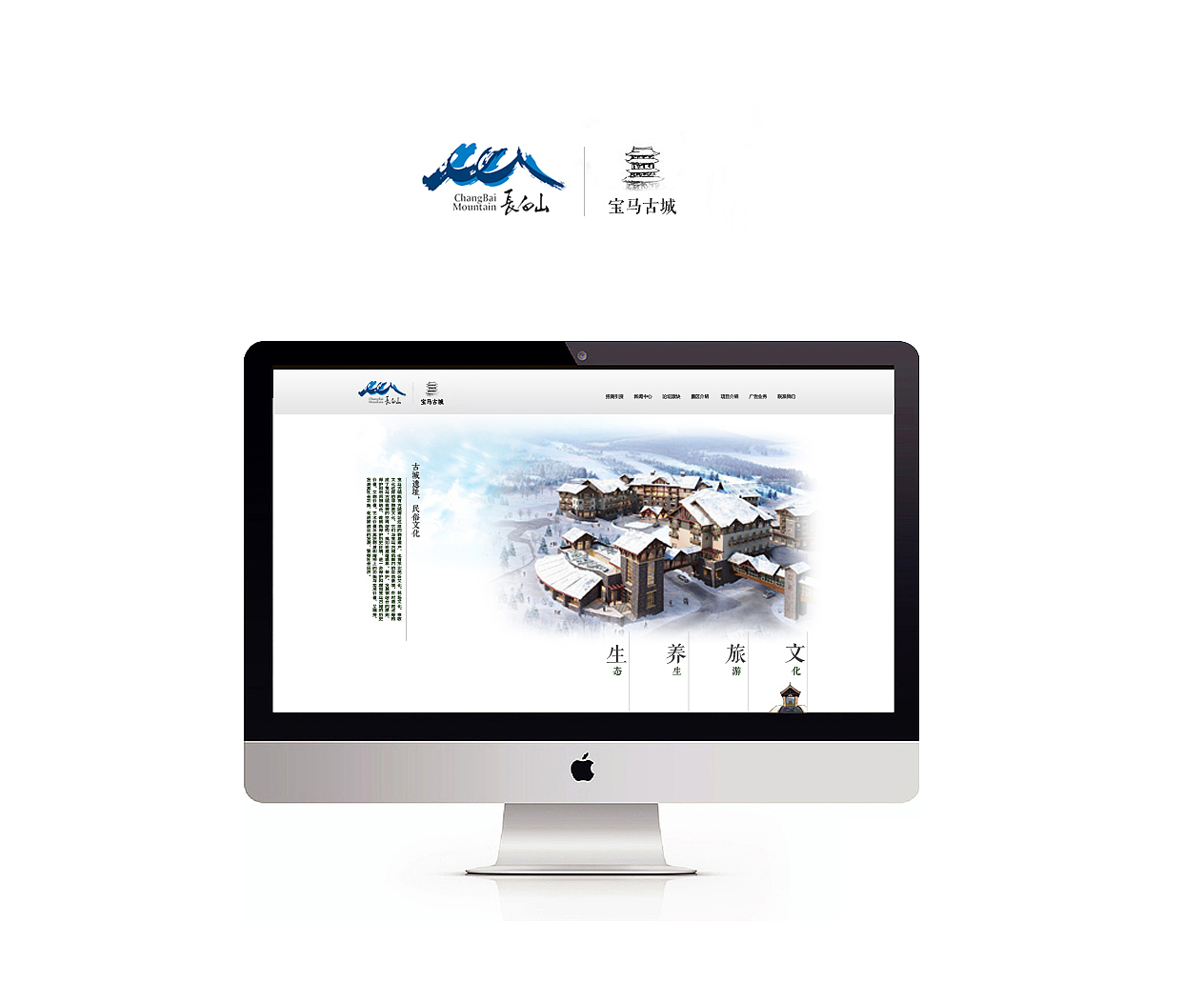 宝马古城网页设计（图ZMjg2MzYxMjA=） - 企业官网 - 站酷设计师张小轩原创素材 - 站酷ZCOOL