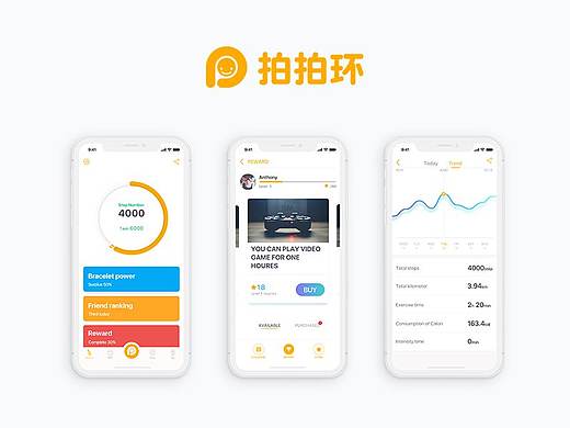 拍拍环 儿童手环APP 