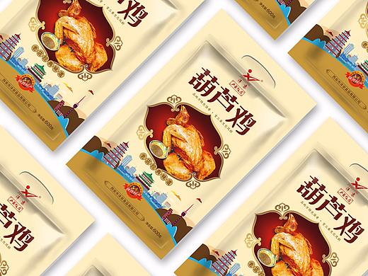 户县饭店沣京食品--葫芦鸡包装设计