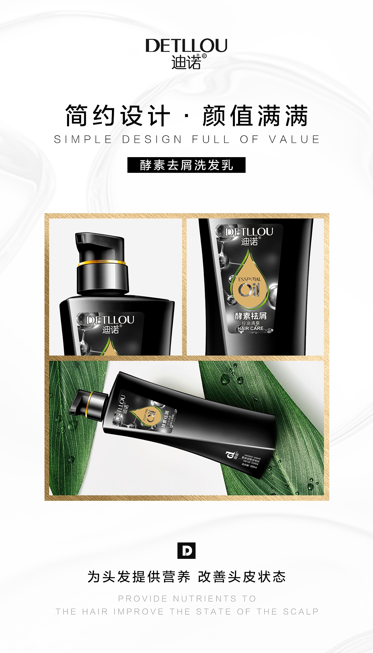 洗护海报（图ZMTc1ODAxOTQ4） - 海报 - 站酷设计师丨Chihiro原创素材 - 站酷ZCOOL