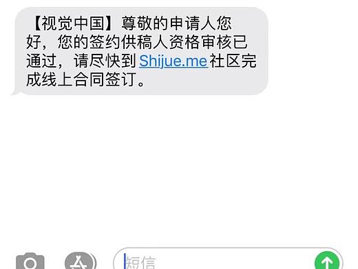 视觉中国签约插画师！！