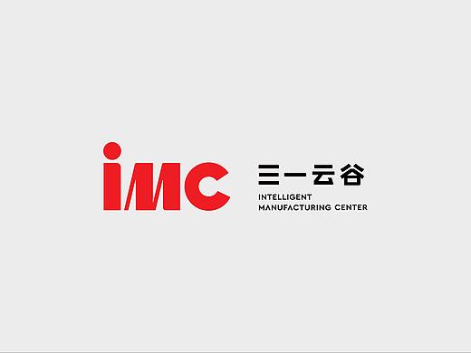 IMC三一云谷 —— 智造中心城形象策略