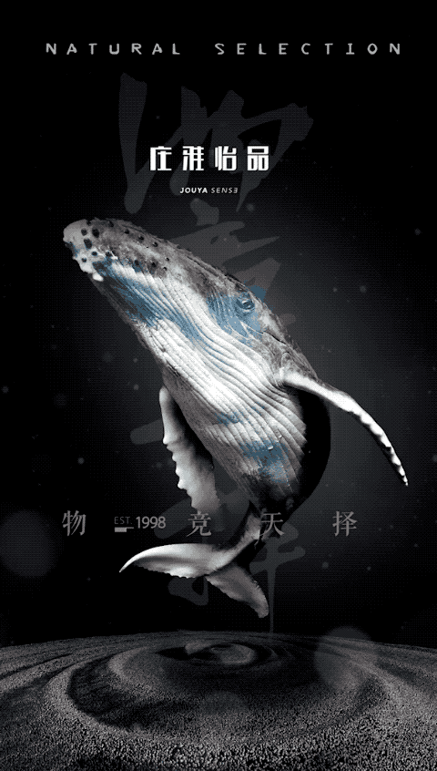 新形象、心海报、庄典雅致（图ZMTg0OTg4ODEy） - 海报 - 站酷设计师万象更生原创素材 - 站酷ZCOOL
