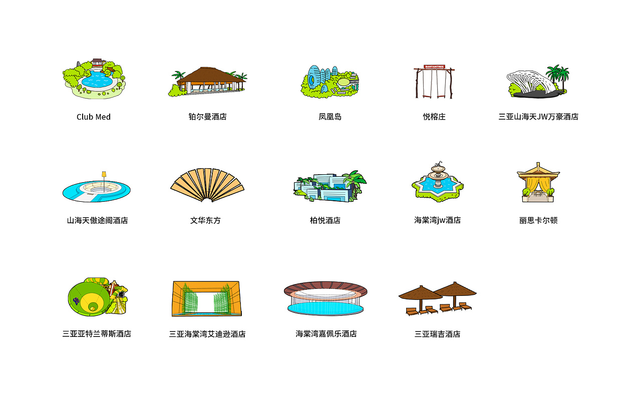 收藏 收藏 三亚酒店icon 收藏 收藏 三亚美食icon