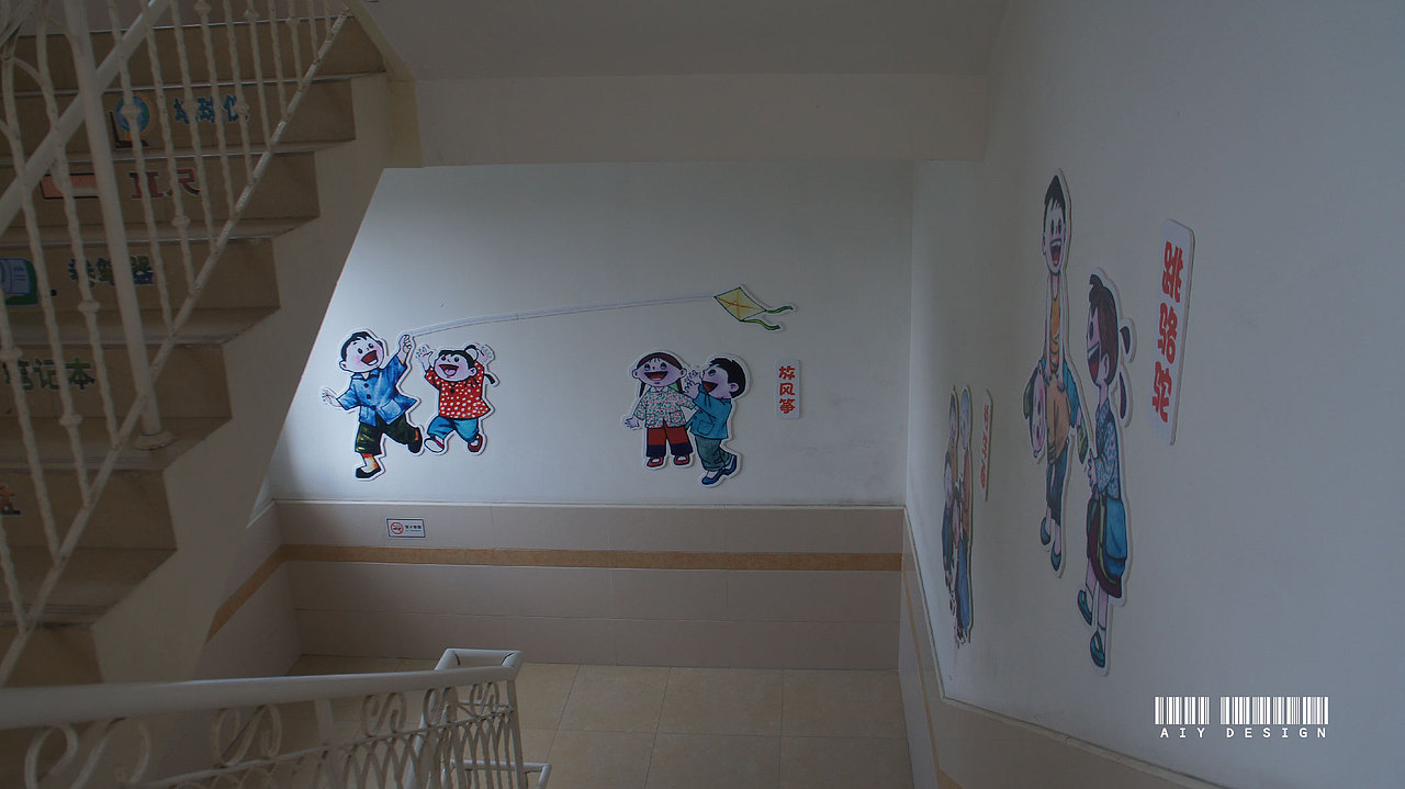 |B类:校园文化|幼儿园楼梯过道
