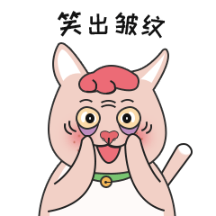 玛丽莲萌猫微信表情（图ZMTAzMzU3MTQ4） - 网络表情 - 站酷设计师Surilan原创素材 - 站酷ZCOOL