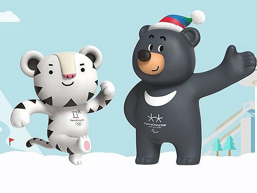 平昌冬奥会