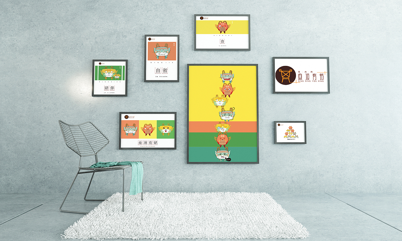 “鼎顶有铭”卡通形象设计（图ZMTIzNzkyNDU2） - IP形象 - 站酷设计师卖女孩的小火柴22原创素材 - 站酷ZCOOL