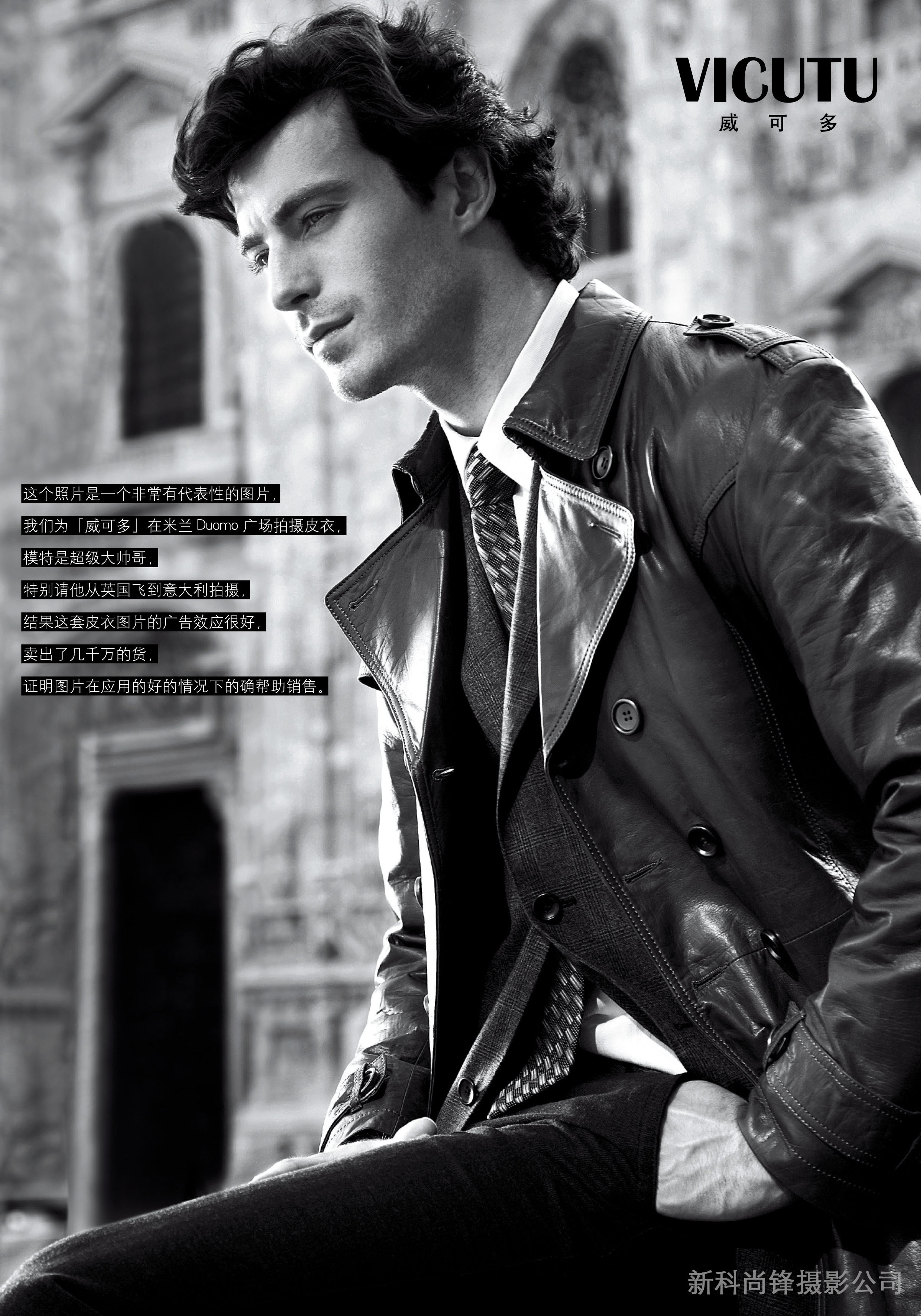 国内时装摄影品牌服装广告大片图库