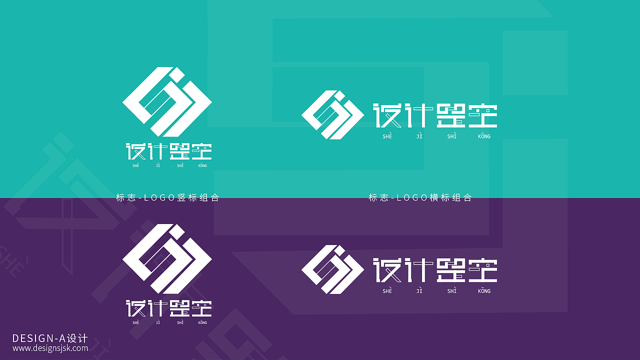 设计是空品牌项目提案（图ZMTI4NTk4Mjc2） - 品牌 - 站酷设计师不想上热搜原创素材 - 站酷ZCOOL