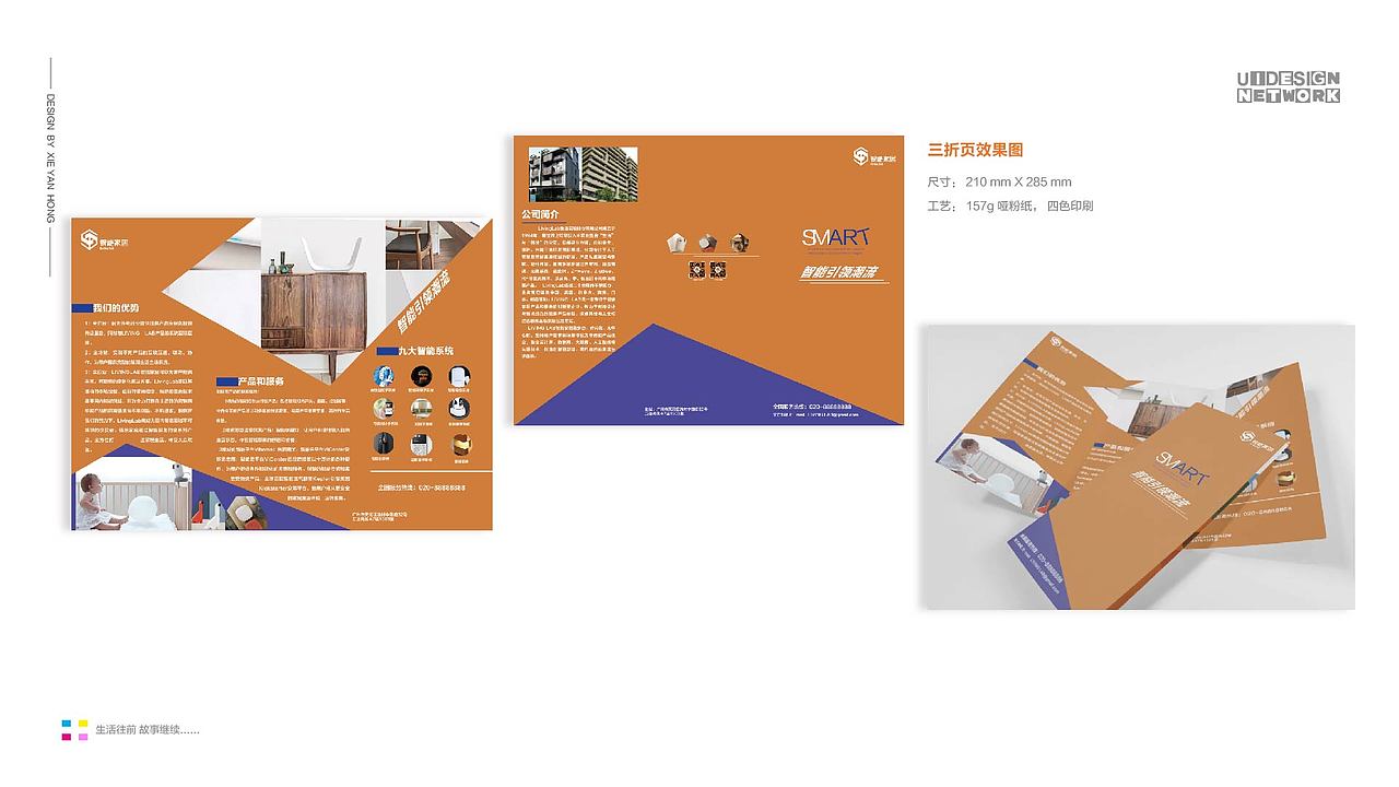 我的作品集（图ZMTY3MDkyNDQ4） - APP界面 - 站酷设计师天线短路BAOBAO原创素材 - 站酷ZCOOL