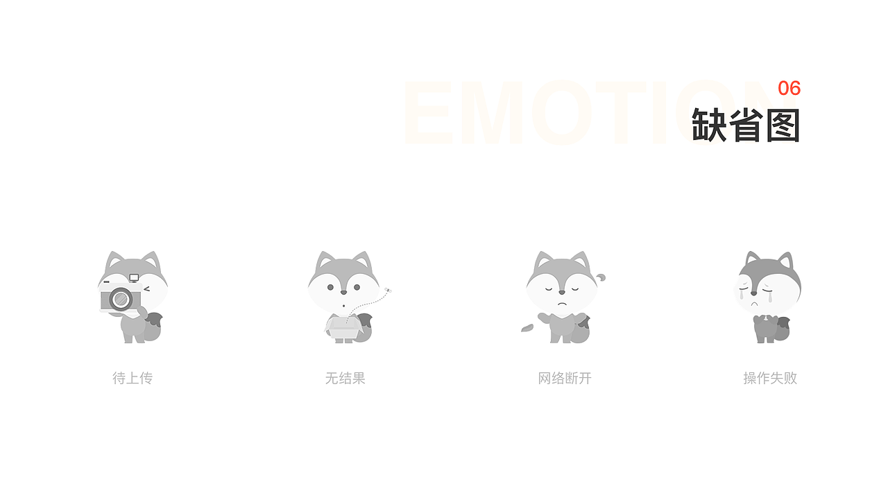 hooli3.7改版整理（图ZMTkwODAzNDM2） - APP界面 - 站酷设计师Yuga佑嘉原创素材 - 站酷ZCOOL