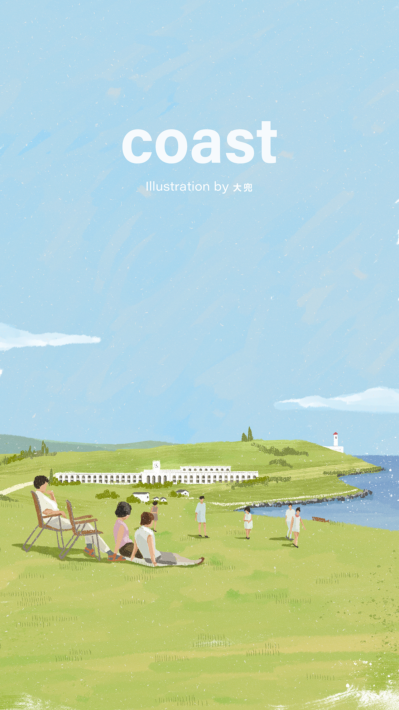 日常风景练习（图ZMjgyNjYwNDcy） - 创作习作 - 站酷设计师大兜大兜兜原创素材 - 站酷ZCOOL