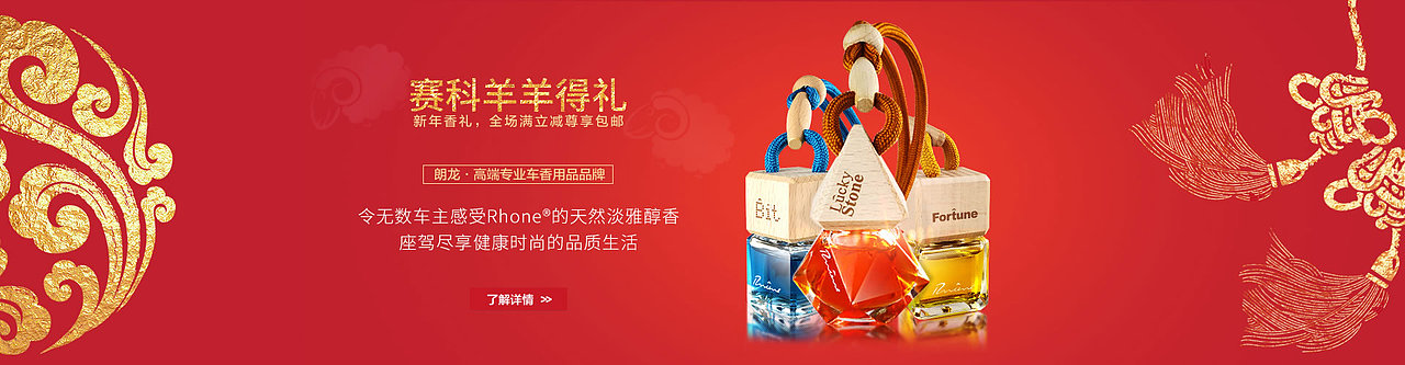 banner 作品合集（图ZMjQ5MTg5ODA=） - 运营设计 - 站酷设计师Jason_Ou_原创素材 - 站酷ZCOOL