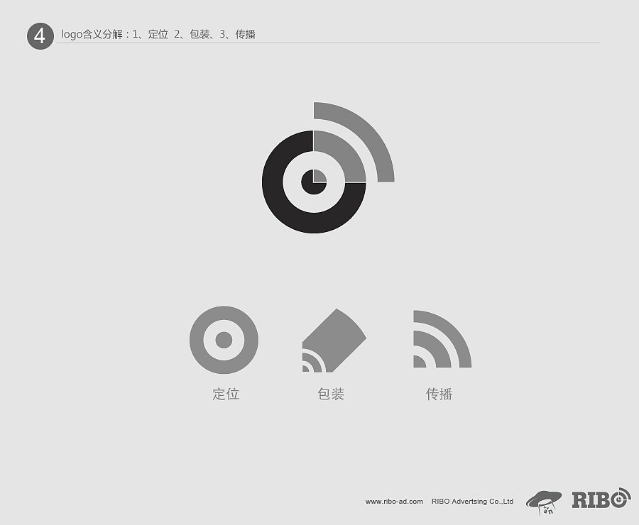 公司logo2012改版