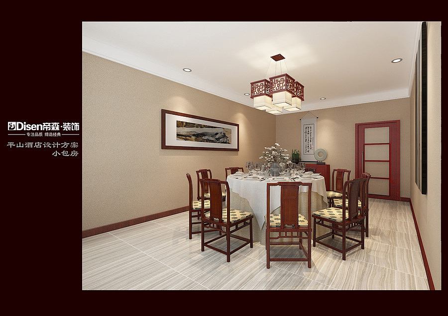 【平山酒店】-成都酒店装修公司|成都专业酒店装修公司