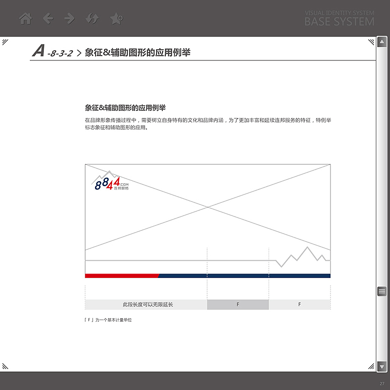 IT服务品牌VI系统（图ZMTU2MTUzMTUy） - Logo - 站酷设计师曉錚原创素材 - 站酷ZCOOL
