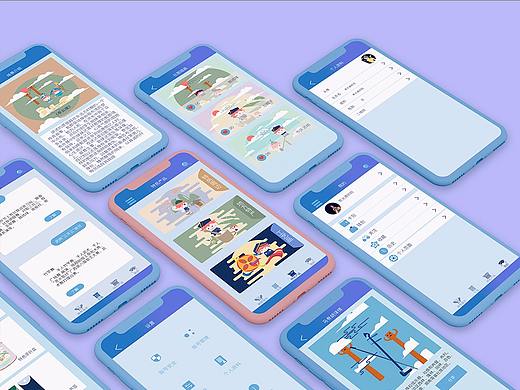 壮族特色宣传类APP