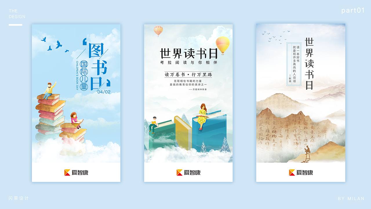 作品集（图ZMTk2NDYwMDcy） - 其他平面 - 站酷设计师番茄007原创素材 - 站酷ZCOOL