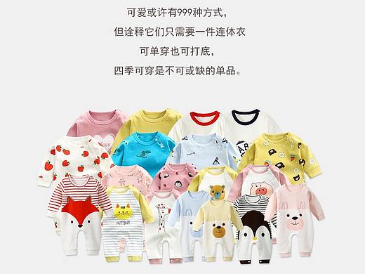 详情图