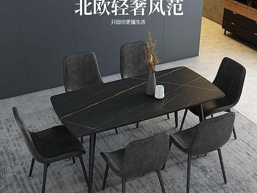 意式岩板餐桌椅详情页