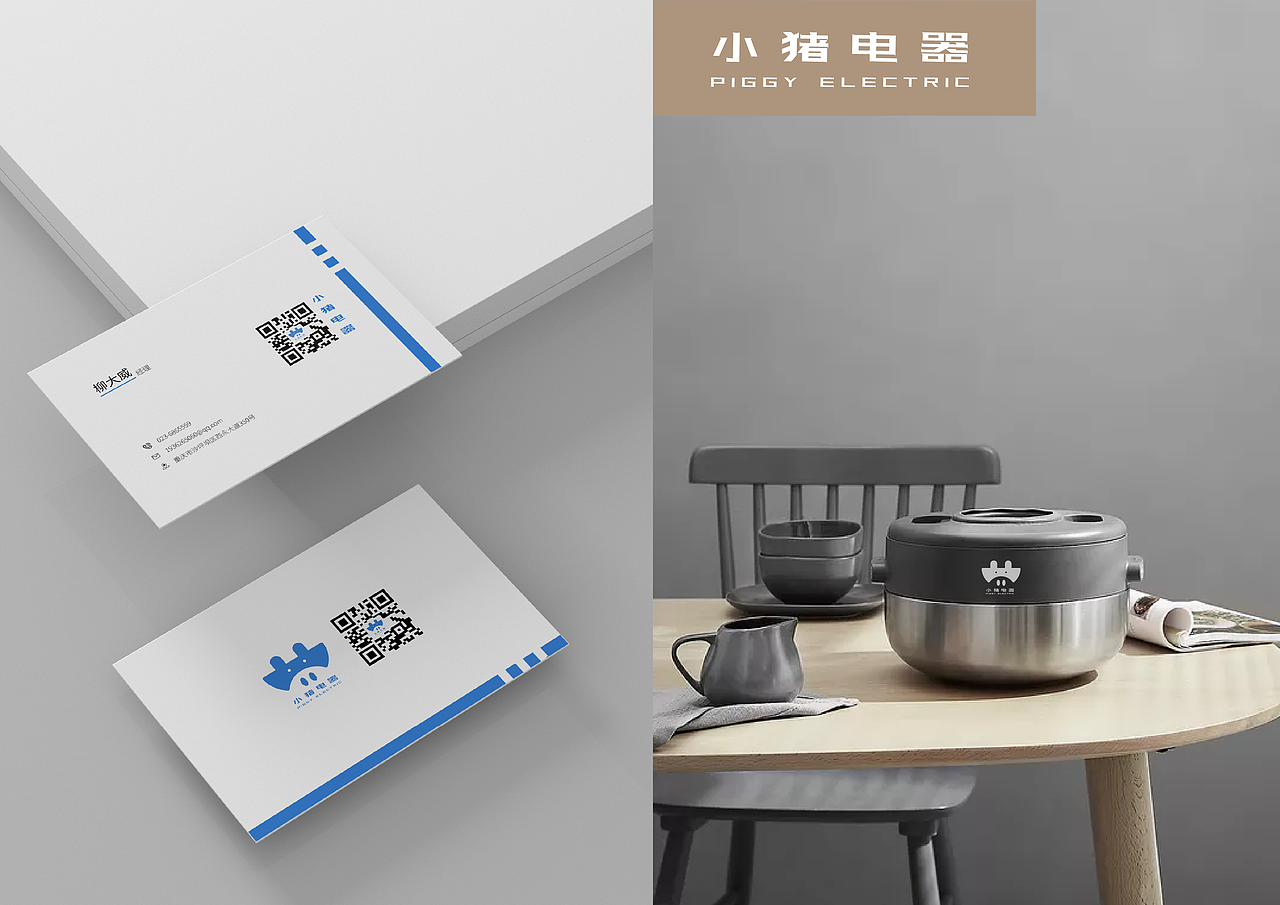 个人VI练习-小猪电器（图ZMjY0NzU5NTcy） - 品牌 - 站酷设计师AwesomeLw原创素材 - 站酷ZCOOL