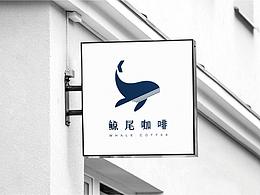 咖啡