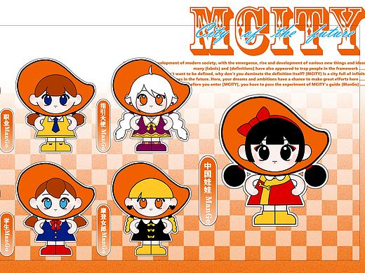 MANGO（个人主页-ZNTk4NzgzMzI=） - 品牌 - 站酷设计师临桥qiao原创素材 - 站酷ZCOOL