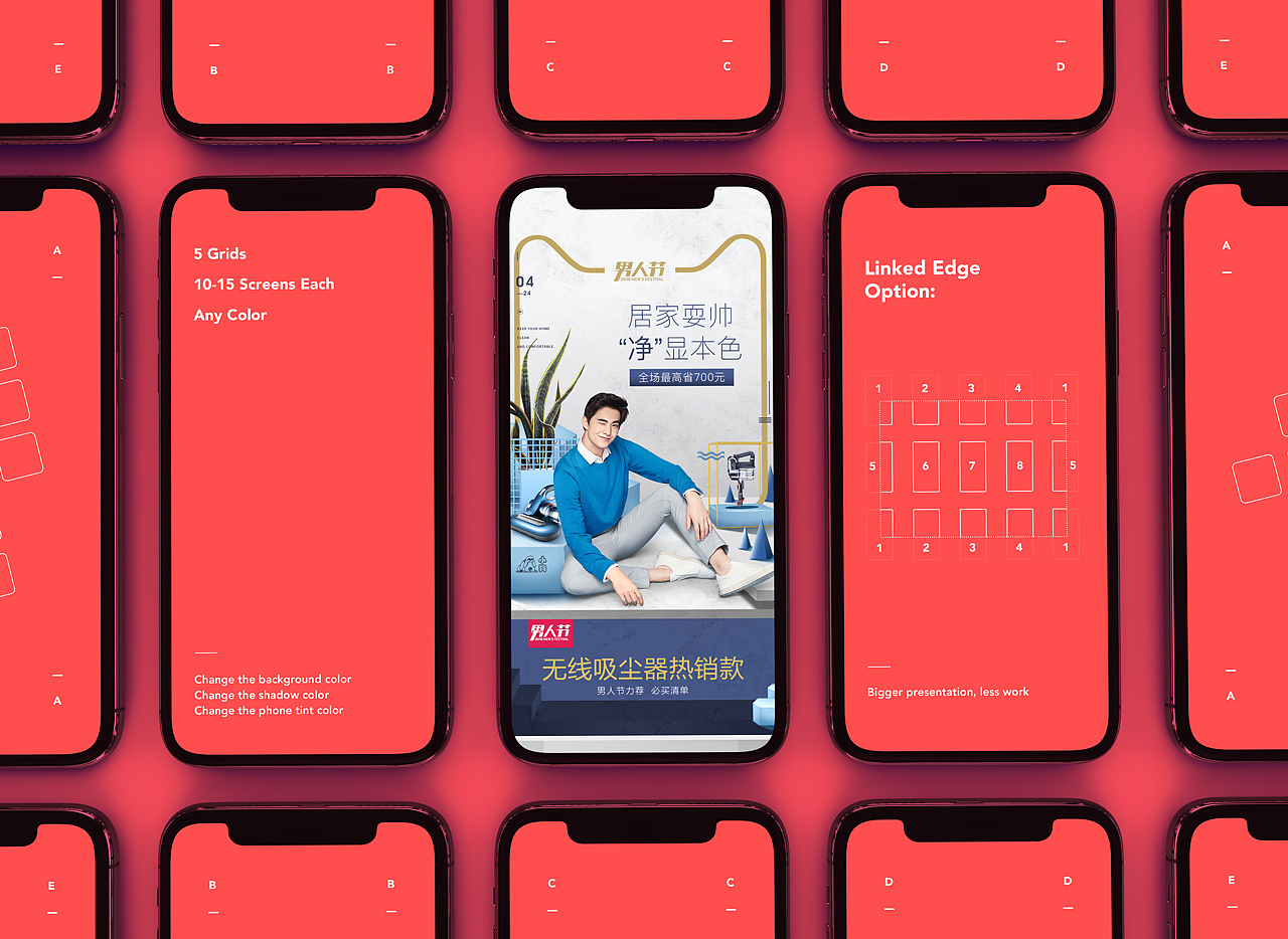 男人节（图ZMTEyNDY2ODIw） - 运营设计 - 站酷设计师ErkangC原创素材 - 站酷ZCOOL