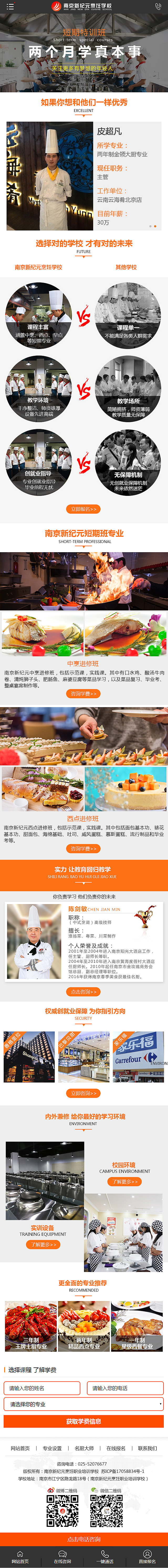 什么叫西點？（圖ZMTIyNTk0MTA0） - 移動端網(wǎng)頁 - 站酷設(shè)計師陳昌生原創(chuàng)素材 - 站酷ZCOOL