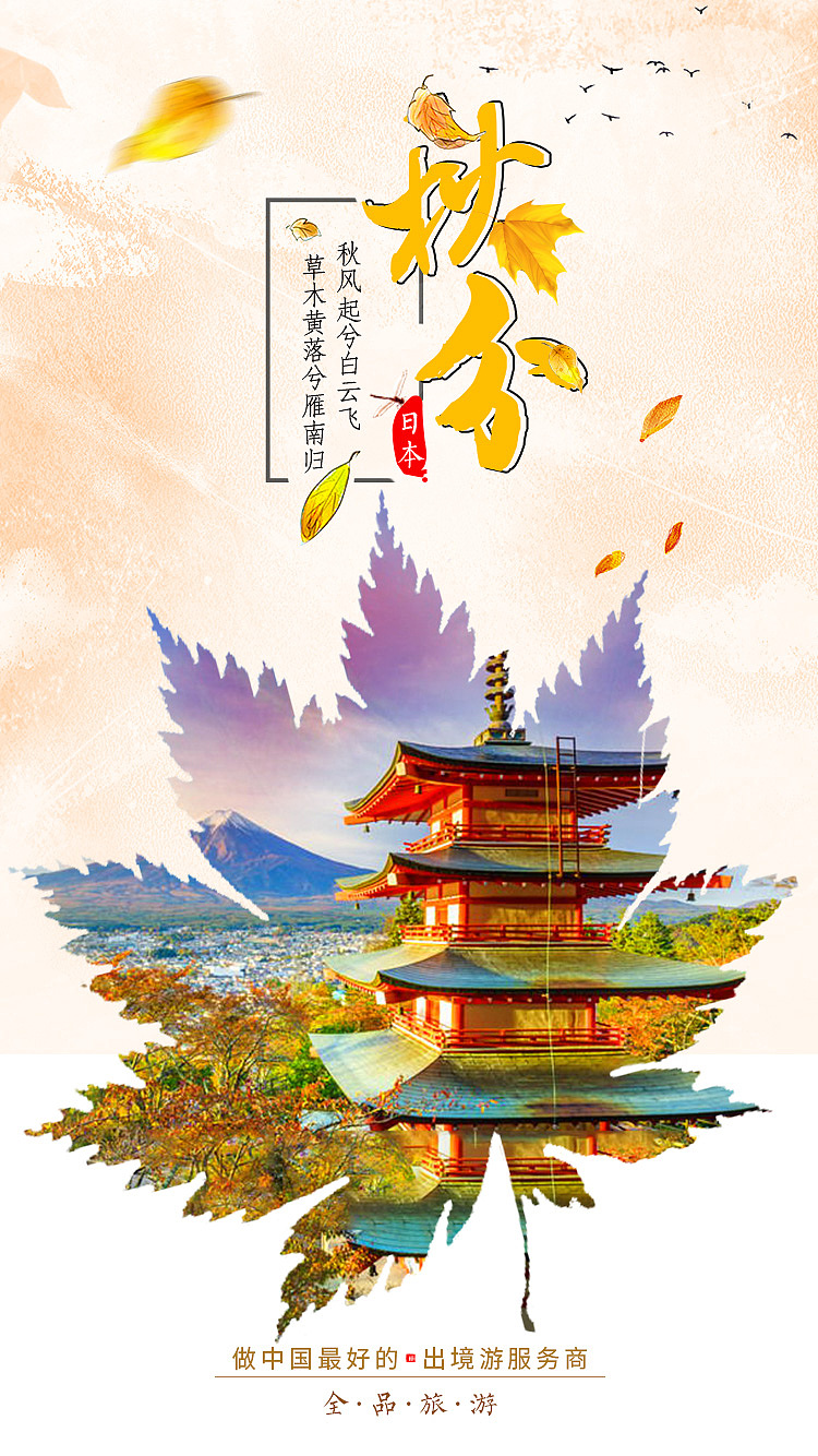 节气海报-小暑、处暑、白露、秋分（图ZMTQ4MTcxMzQ0） - 海报 - 站酷设计师黄什么胖胖原创素材 - 站酷ZCOOL