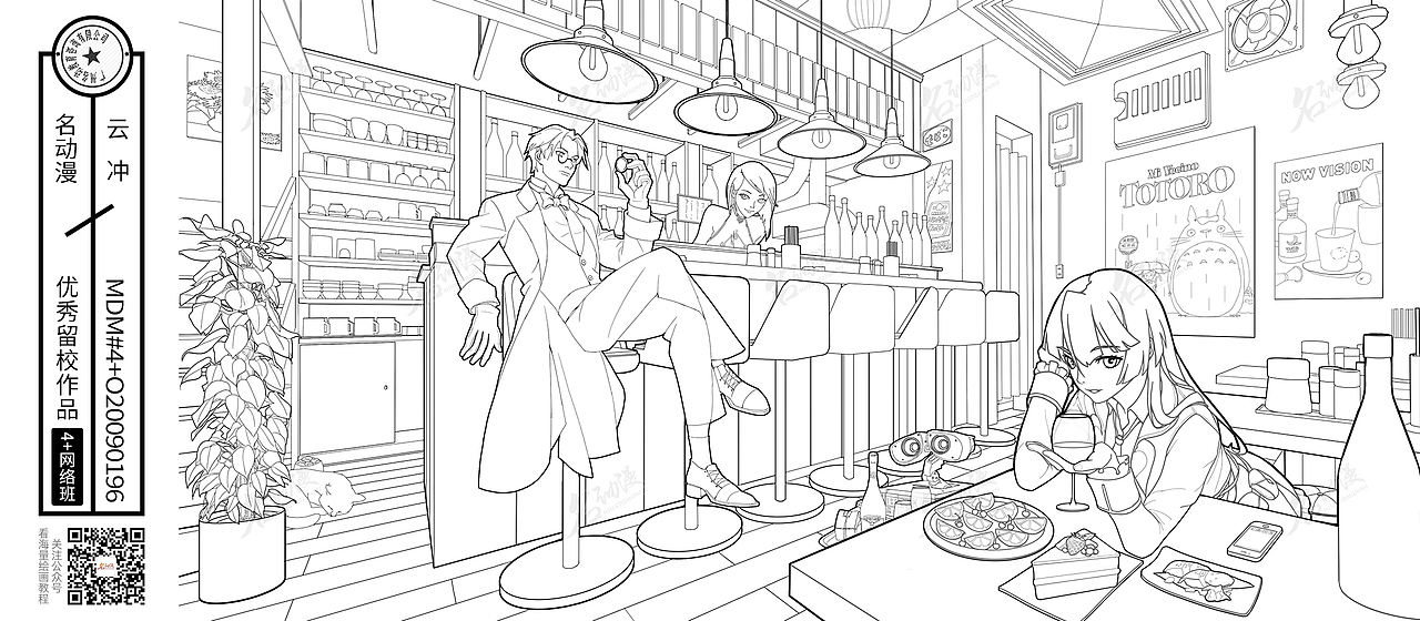 酒馆|插画|艺术插画|名动漫cg数娱_原创作品-站酷zcool