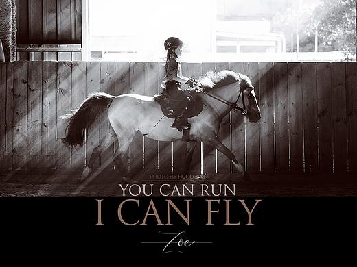 You can Run，I can Fly