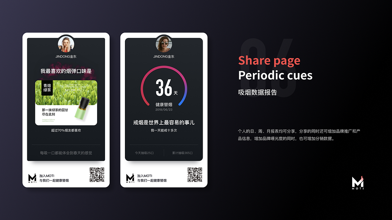 数据可视化+蓝牙终端+游戏平台UI（图ZMjYwOTMxNjgw） - APP界面 - 站酷设计师明明喜爱原创素材 - 站酷ZCOOL