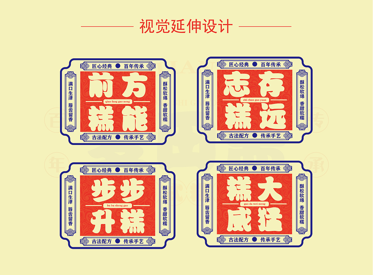 品牌提案（图ZMjk1OTM5NTQw） - 品牌 - 站酷设计师张豆丁原创素材 - 站酷ZCOOL