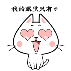 小n和灰小n的甜蜜生活 (动态表情包gif)|动漫|网络表情|度灵因 - 原创