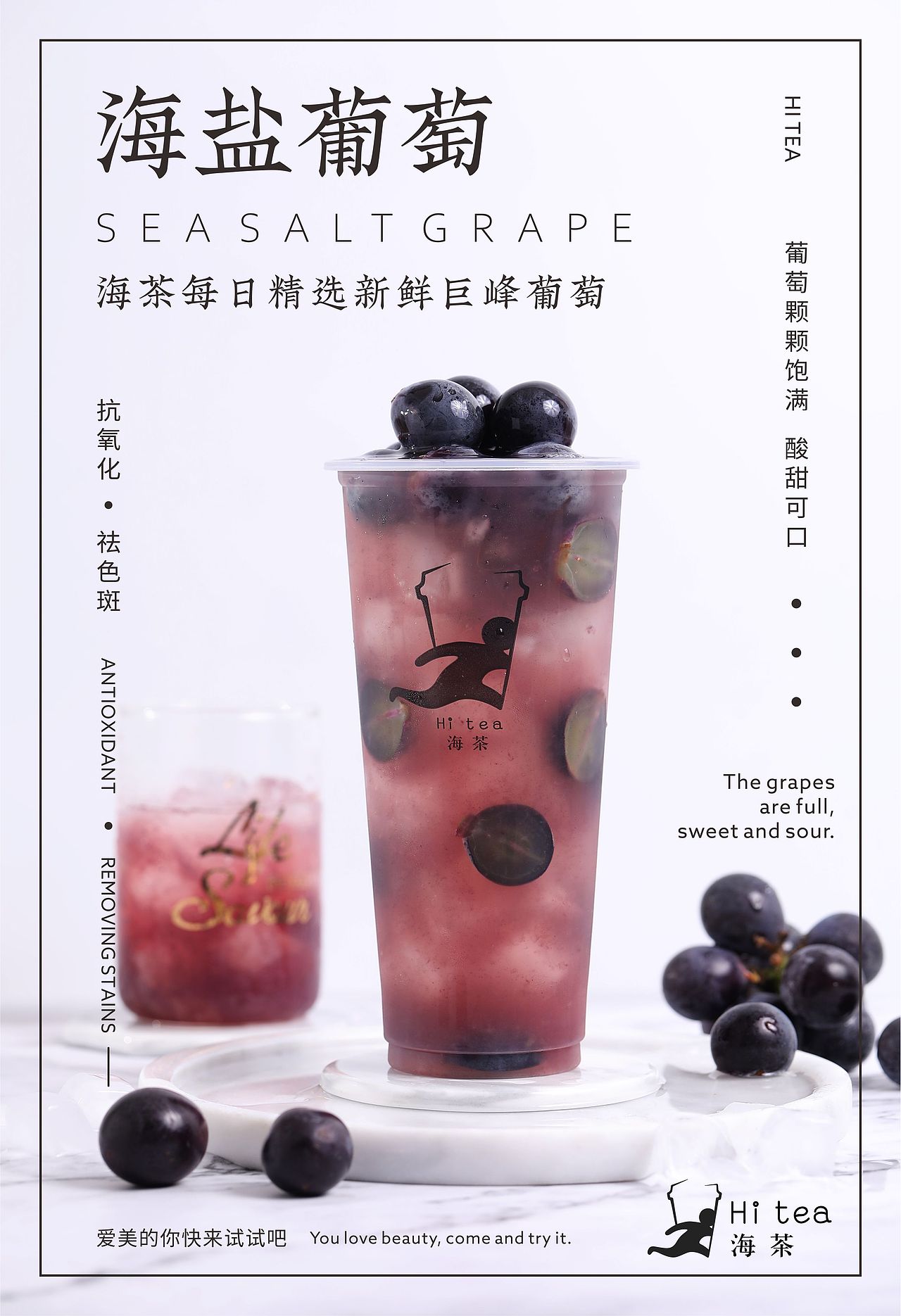 2019海茶海报设计（图ZMTg5MTc5MzEy） - 海报 - 站酷设计师FelixXUE原创素材 - 站酷ZCOOL